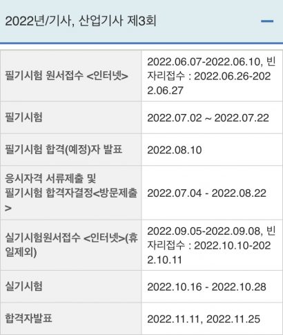 KakaoTalk_20220913_221438396_01