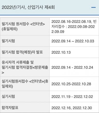 KakaoTalk_20220913_221438396_02