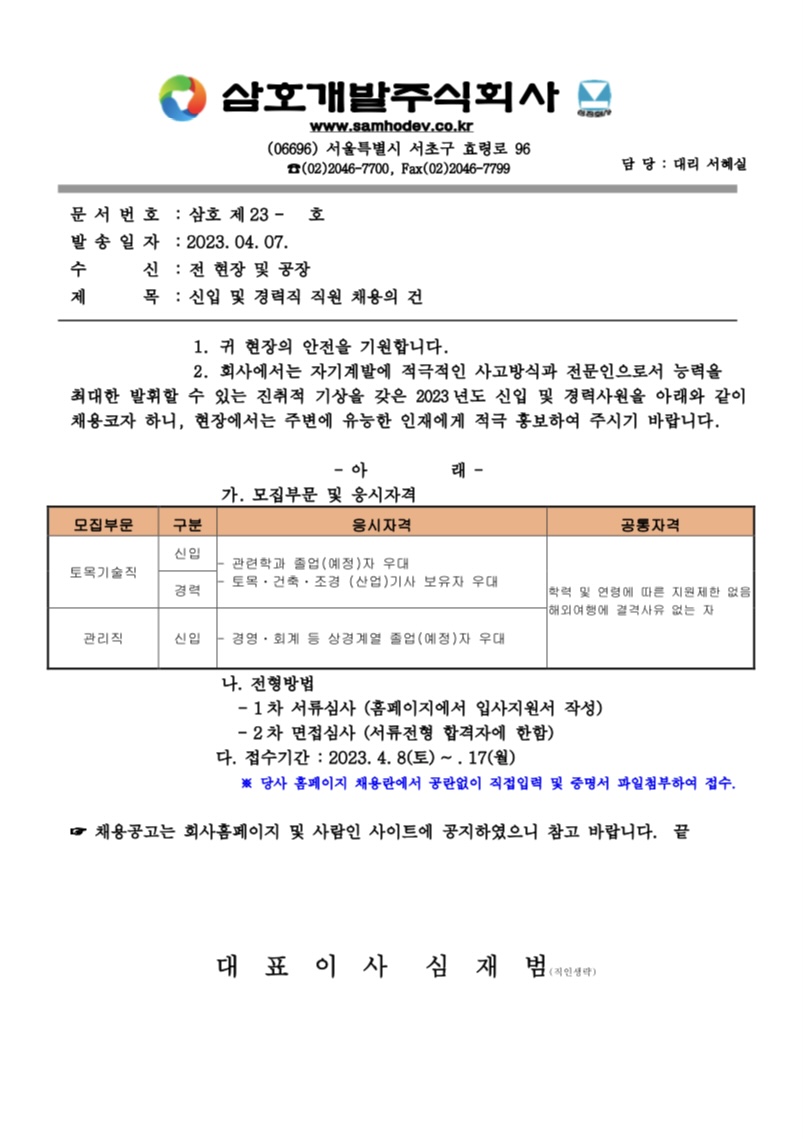 5E8A85E1-139D-480A-AE72-5CCEFF85C3C6