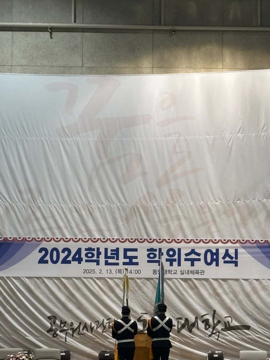 KakaoTalk_20250216_221158470