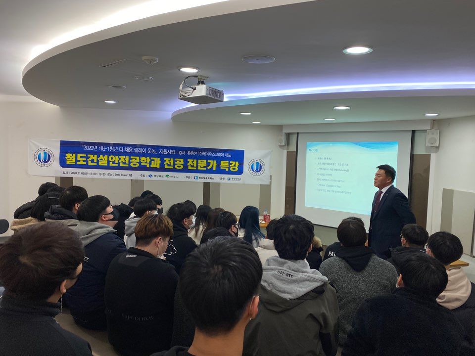 전공전문가특강 1.jpg